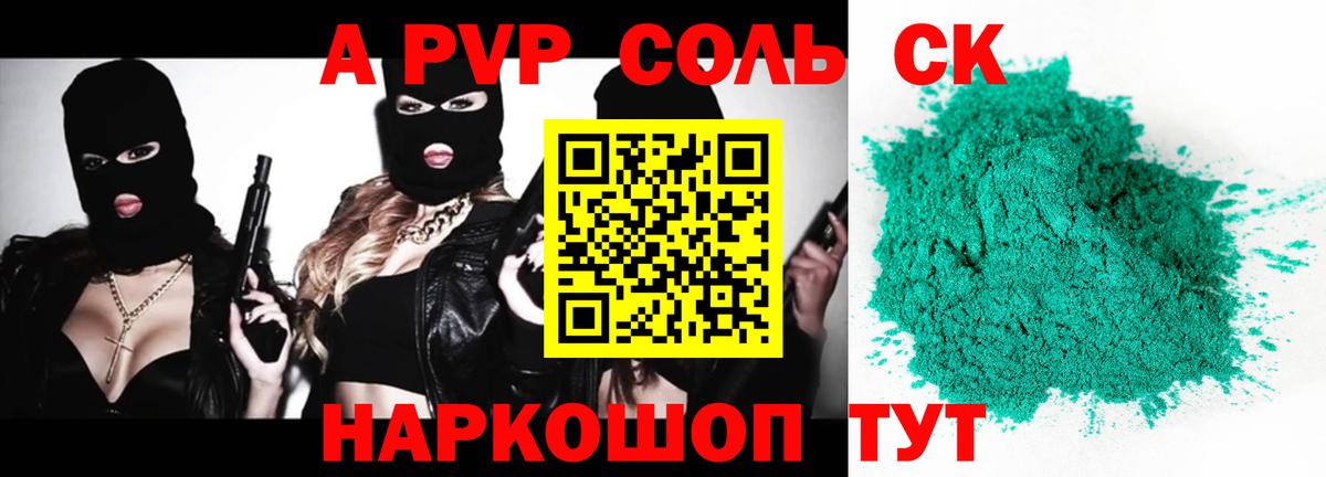 LSD-25  Вход с VPN  Саров  ГАШ  Канабис  Меф МЯУ МЯУ  