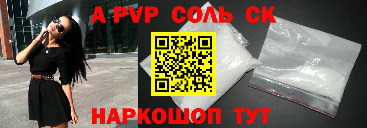 A-PVP СК КРИС  Вход с VPN  Саров  APVP СК 
