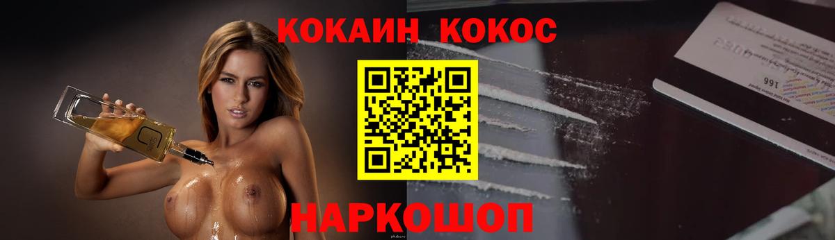 Саров  Кокаин  КОКАИН Боливия  Вход с VPN  Кокаин Перу 