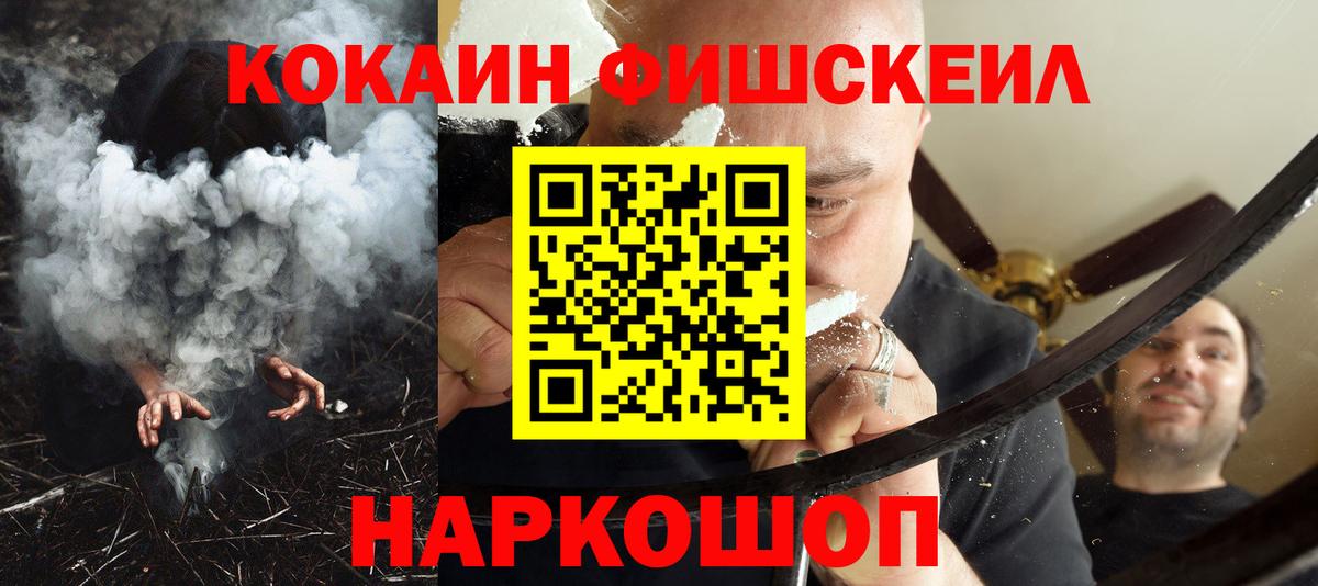 КОКАИН Перу Саров