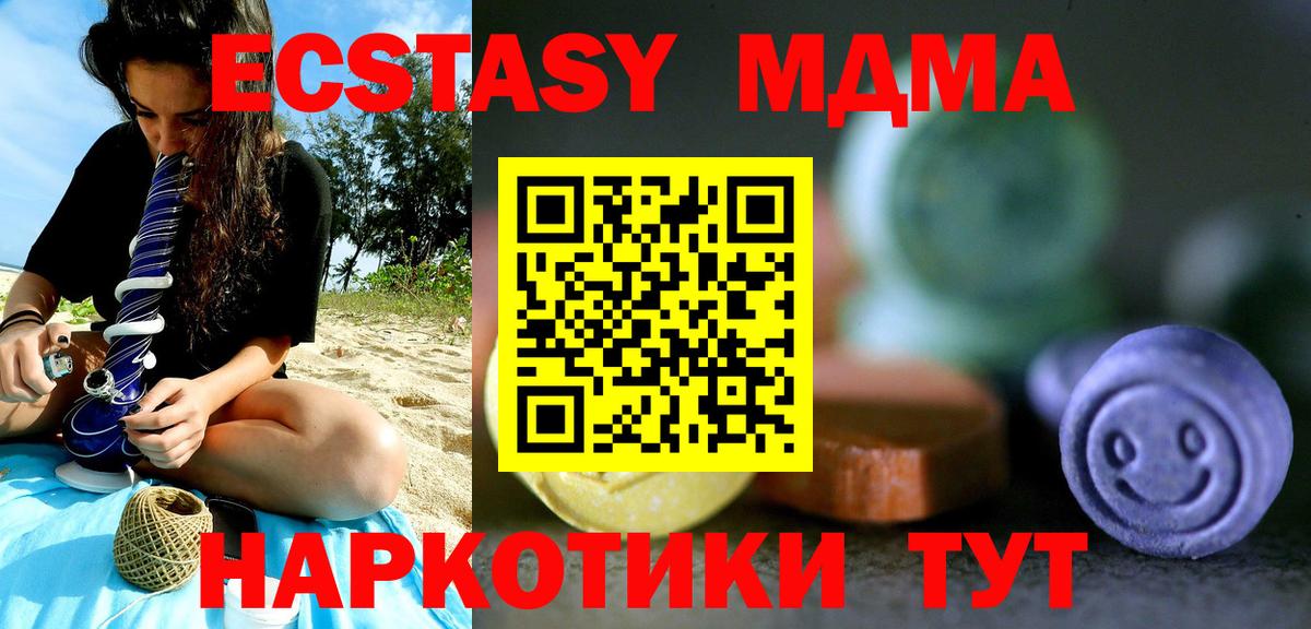 Экстази VHQ  ЭКСТАЗИ ешки  Саров  Вход с VPN 