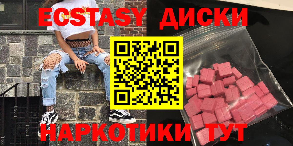 Ecstasy Punisher Саров