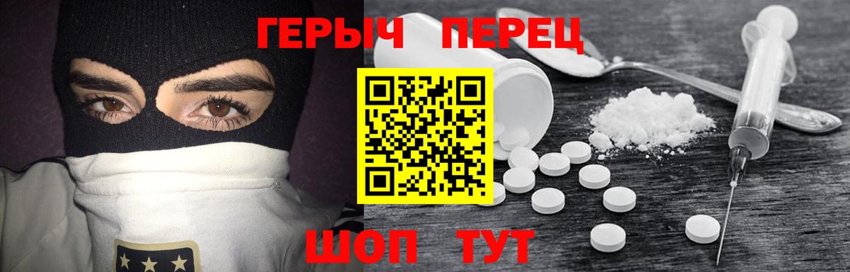 Саров  Героин афганец  Вход с VPN 