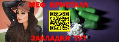 гидра Новозыбков