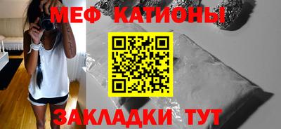 гидра Новозыбков