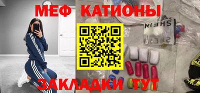 гидра Новозыбков