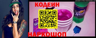 гидра Новозыбков