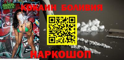 бутират Новодвинск