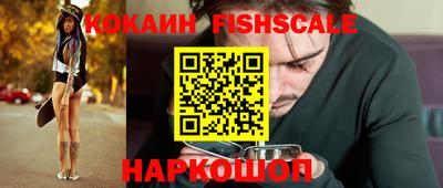 бутират Новодвинск