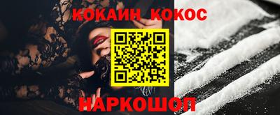 бутират Новодвинск