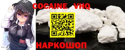 мяу мяу кристалл Новокубанск