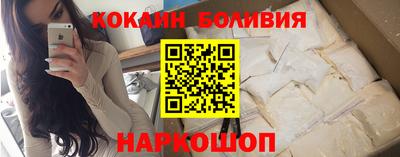 мяу мяу кристалл Новокубанск