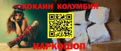 мяу мяу кристалл Новокубанск