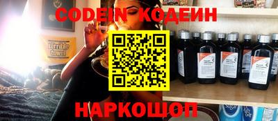 мяу мяу кристалл Новокубанск