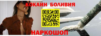 мяу мяу кристалл Новокубанск