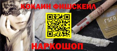 бутират Новодвинск