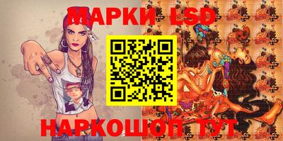 бутират Новодвинск