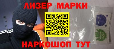 бутират Новодвинск