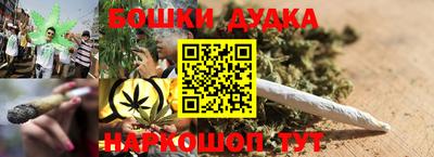 мяу мяу кристалл Новокубанск