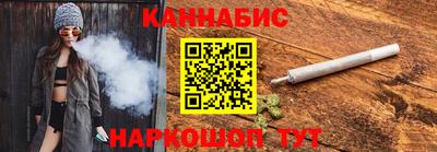 гидра Новозыбков