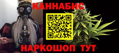 бутират Новодвинск