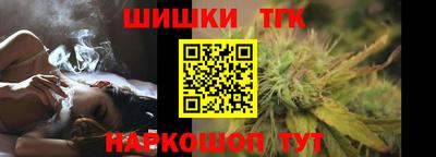 бутират Новодвинск