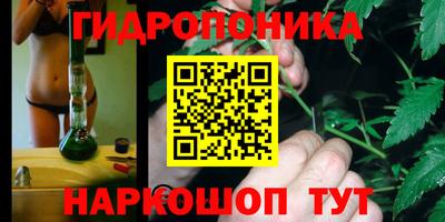 мяу мяу кристалл Новокубанск