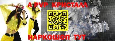 гидра Новозыбков