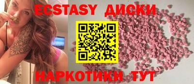 гидра Новозыбков