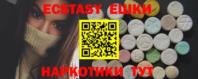 гидра Новозыбков