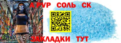 мяу мяу кристалл Новокубанск
