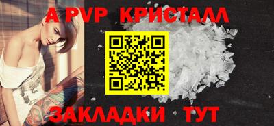 гидра Новозыбков
