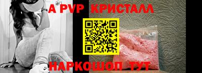 бутират Новодвинск