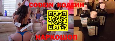 бутират Новодвинск