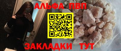 мяу мяу кристалл Новокубанск
