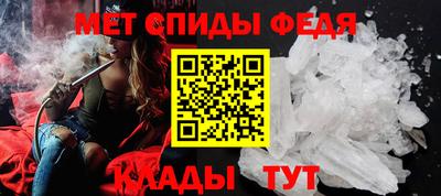 мяу мяу кристалл Новокубанск