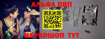 гидра Новозыбков