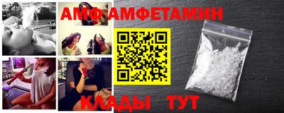 гидра Новозыбков