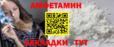 мяу мяу кристалл Новокубанск