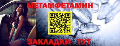 гидра Новозыбков