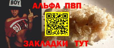 бутират Новодвинск