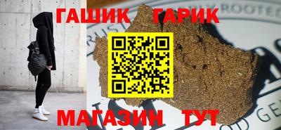 гидра Новозыбков