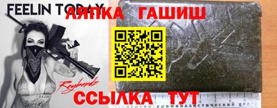 мяу мяу кристалл Новокубанск