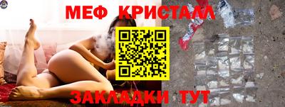 бутират Новодвинск