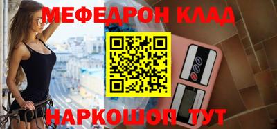 бутират Новодвинск
