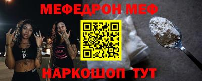бутират Новодвинск