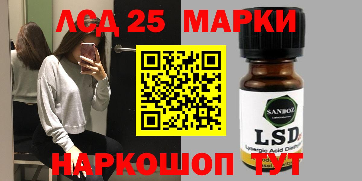 Саров  LSD-25 экстази  Вход с VPN  ЛСД экстази кислота 