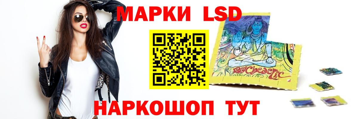 ЛСД экстази ecstasy Саров