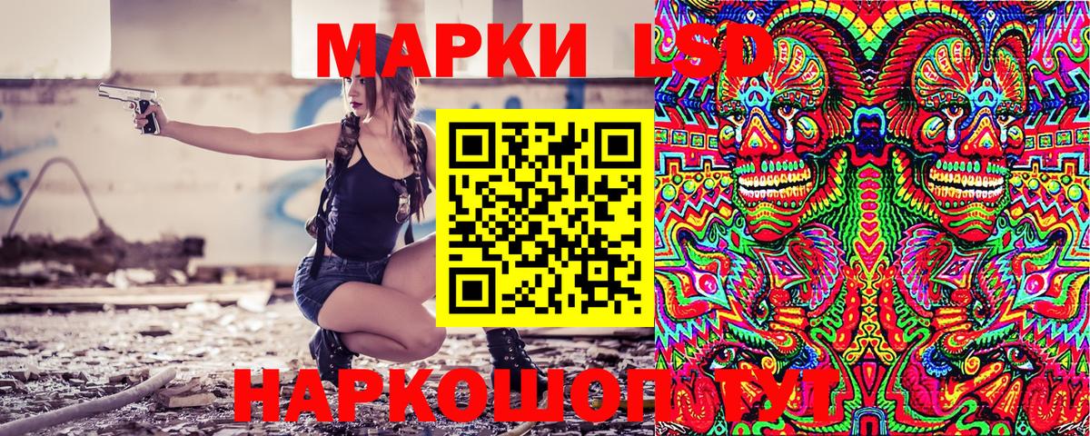Саров  Наркотические марки 1,8мг  Вход с VPN 