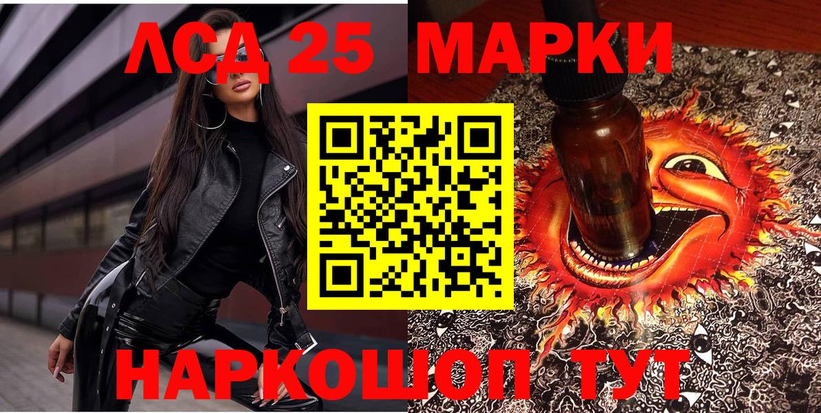 Марки N-bome 1,8мг Саров